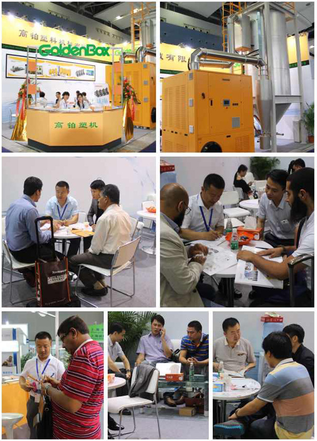 2012?China?Plastic上海-高鉑公司展位已預(yù)定
